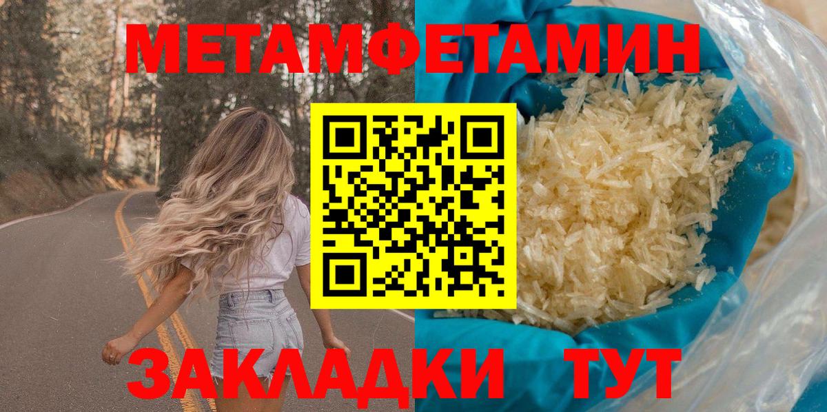 АМФЕТАМИН VHQ Югорск