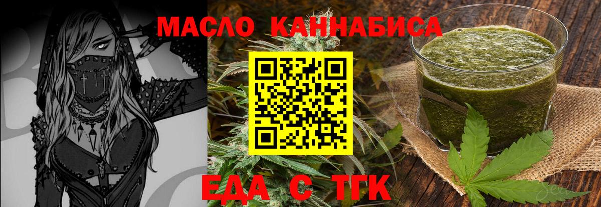Canna-Cookies марихуана Югорск