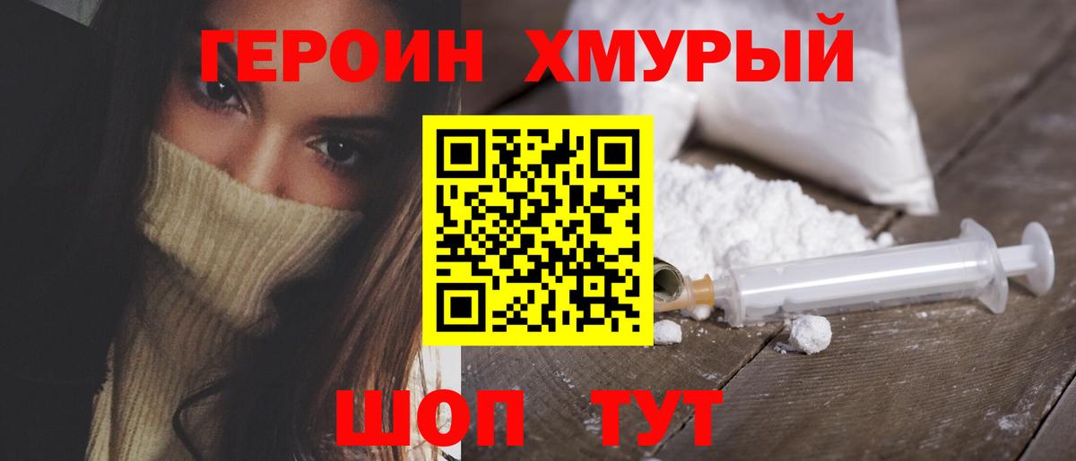 Югорск  Cocaine  Вход с VPN  Мефедрон кристаллы  Меф МЯУ МЯУ  Каннабис 