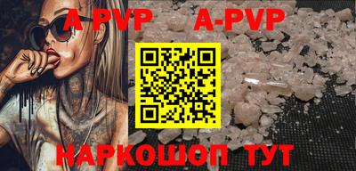 a pvp Бугуруслан