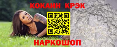 марихуана Будённовск