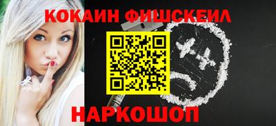 марихуана Будённовск