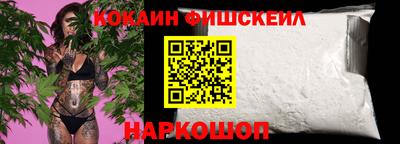 марихуана Будённовск