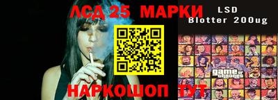 марихуана Будённовск
