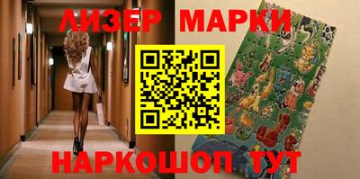 марихуана Будённовск