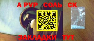 a pvp Бугуруслан