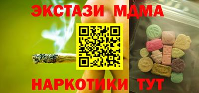 марихуана Будённовск
