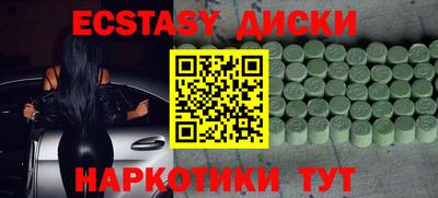 марихуана Будённовск