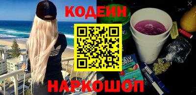марихуана Будённовск
