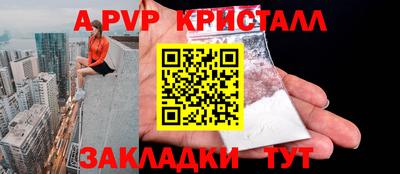 марихуана Будённовск