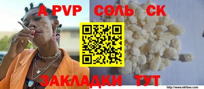 марихуана Будённовск