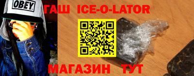 героин Бузулук