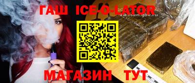 марихуана Будённовск