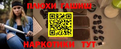 марихуана Будённовск