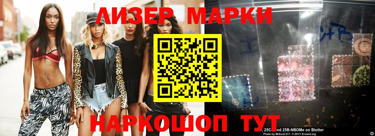 LSD-25 экстази кислота Югорск