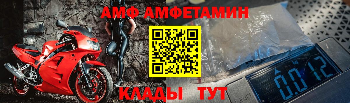 Метамфетамин пудра  Вход с VPN  Югорск 