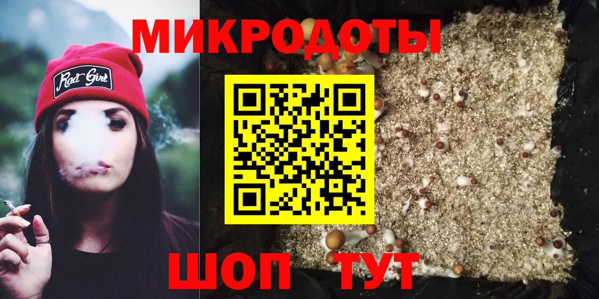 Югорск  Псилоцибиновые грибы Magic Shrooms  Вход с VPN 