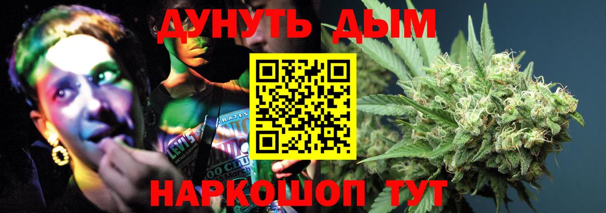 Бошки Шишки MAZAR Югорск