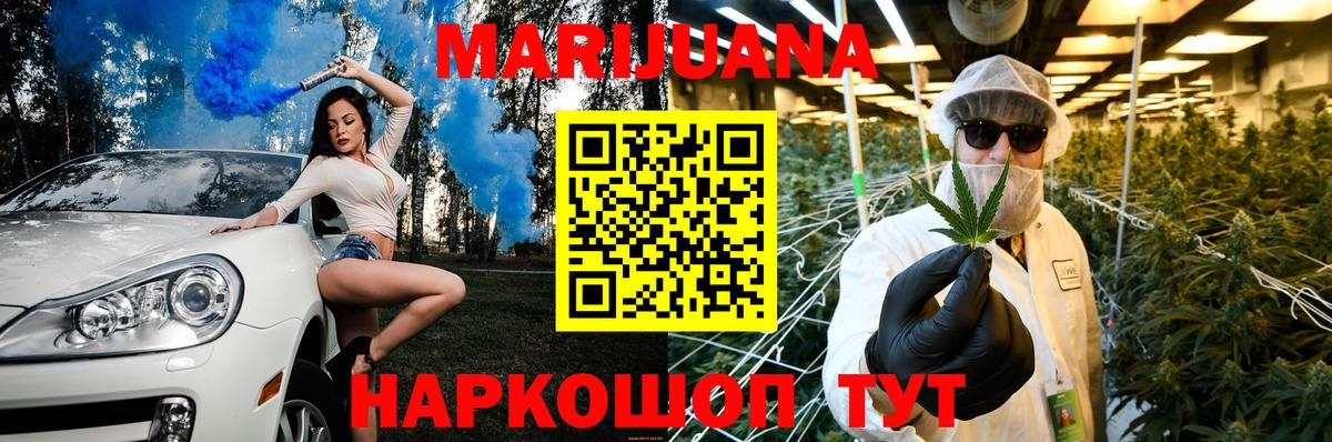 Бошки марихуана индика  Вход с VPN  Каннабис ГИДРОПОН  Бошки Шишки тримм  Югорск 